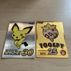 meiji 明治 ポケモン ゲットカード スーパーコレクション トゲピー