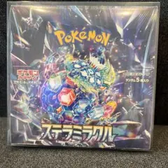ポケモン　ステラミラクル　1BOX 未開封　正規品　プラケース入り
