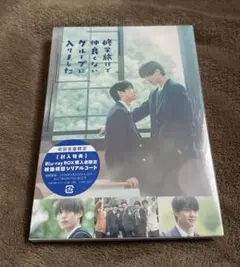 修学旅行で仲良くないグループに入りました Blu-ray BOX〈4枚組