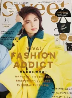 sweetスウィート  2021年11月号　増刊　雑誌　カフェキツネ　付録なし