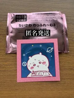 ちいかわ わっふれーむ3 ステッカー　１枚　匿名発送