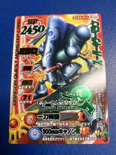 2026年最新】キラーマシン ドラゴンクエストバトルロードの人気