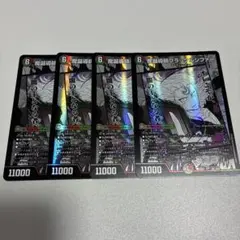 即購入⭕️】デュエマ 魔誕導師ブラックルシファー 4枚 - メルカリ
