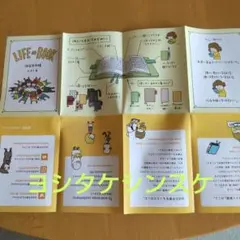 Item thumbnail for item e1a9d65f-0cb4-4e41-84a6-1bf507238399