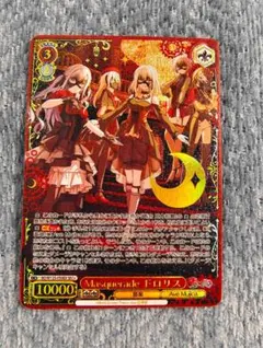 2025年最新】ヴァイスシュヴァルツ mygo サインの人気アイテム - メルカリ