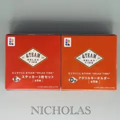 【&TEAM｜NICHOLASニコラス】エニマイくじ(D賞・E賞)