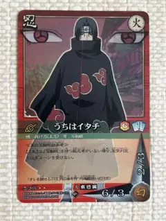 ナルトカード うちはイタチ 忍-203 UR 4枚セットなど - メルカリ