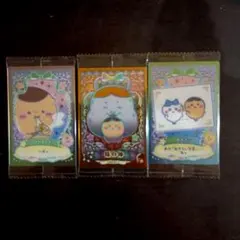 ちいかわ ウエハース ラッキーカードコレクション2 くりまんじゅう3枚セット