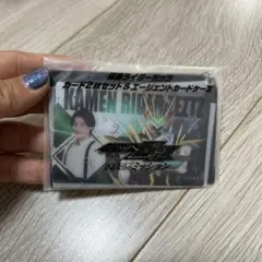 仮面ライダー　映画特典　ゼッツ