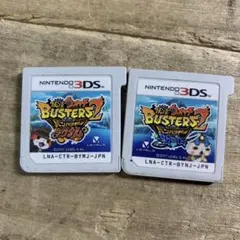 2026年最新】妖怪ウォッチバスターズ 2の人気アイテム - メルカリ