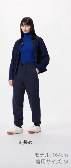 【未着用】【丈長】ユニクロ　フリース　パンツ　 Mサイズ　ネイビー　ウエストゴム