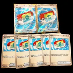 ポケパッド　SR ムニキスゼロ