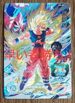 2025年最新】bm6-sec3の人気アイテム - メルカリ