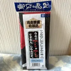 のぼり屋工房 販促用のぼり旗