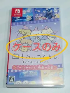 るん様 リクエスト 2点 まとめ商品
