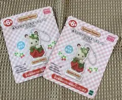 2026年最新】シルバニアファミリーの人気アイテム - メルカリ