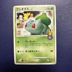 い*い様 フシギダネ PROMO DPt-Pプロモカード 030/051 未使用 フシギダネ PROMO DPt-Pプロモカード 030/051 - メルカリ