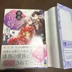 Item thumbnail for item b2ab093c-69a8-4881-a9ea-7d3a321e199b