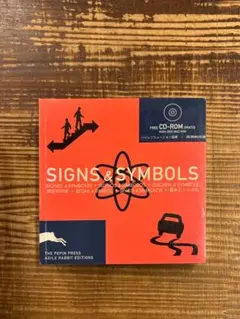 2005 SIGNS & SYMBOLS PEPIN PRESS デザインして本