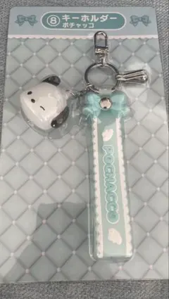 サンリオキャラクターズ当たりくじ　ポチャッコ　キーホルダー