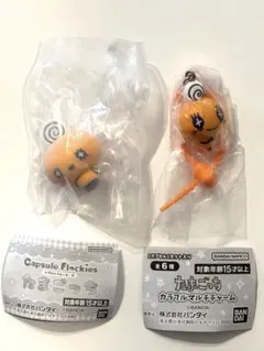 たまごっち　めめっち　カラフルマルチチャーム　フロッキーマスコット　3点