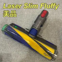 2026年最新】dyson ダイソン laser slim fluffyの人気アイテム - メルカリ