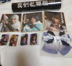 ミュージカル刀剣乱舞　DMMスクラッチ　真剣乱舞祭2022