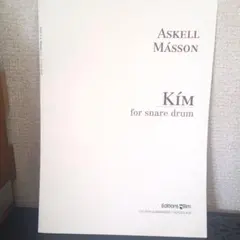 ソリッド・ファンデーション 語り継がれるジャマイカ音楽の歴史 レゲエ