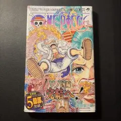 ONEPIECE ワンピース 104巻 初版 帯 ジャンパラ シュリンク - メルカリ