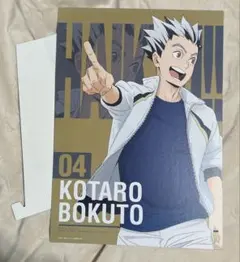 Item thumbnail for item 9fdad12d-d459-4696-92ea-d94e097e44c5