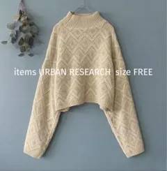 items URBAN RESEARCH ベージュ柄ニット ショート丈 ワイド袖