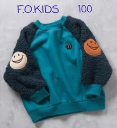 最終値下げ★新品★エフオーキッズ★100㌢袖ボアスマイルパッチトレーナー★ブルー