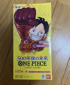 【テープ付】ワンピースカードゲーム　500年後の未来　1BOX