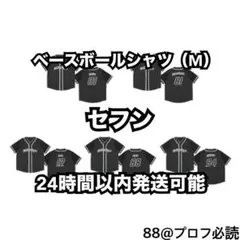 EXO「EXO PLANET #6」ベースボールシャツ（M）（スホ） EXO「EXO PLANET #6」ベースボールシャツ（M）（スホ） - メルカリ