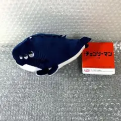 チェンソーマン 寝そべりぬいぐるみ　ビーム　レゼ篇