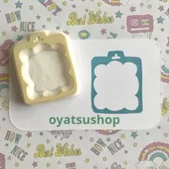 消しゴムはんこ⭐︎パッケージ風(もこもこ)
