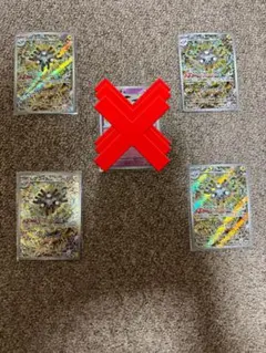 【還元セール】レアコイル ar 112/106 sv8