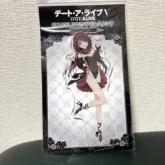 デート・ア・ライブV デカアクリルスタンド 時崎狂三 和服アイドル ver