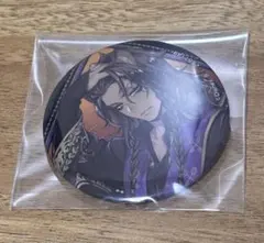 ツイステッドワンダーランド バッジ 約5cm