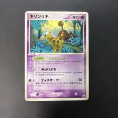 で*俺様 【まとめ売り】ポケカ カイリューex ピカチュウ 明治 マック