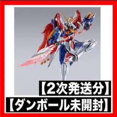 専用】MG ガンダムバルバトスルプス 全塗装済み完成品マント鉄血の