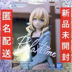 2026年最新】ホロライブ フィギュア プライズの人気アイテム - メルカリ