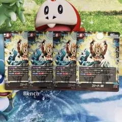 フュージョンワールド ゴジータ:BR SR 4枚