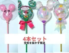 限定値下げ　ディズニー　手持ちバルーン　40周年　クリスマス　グランドフィナーレ
