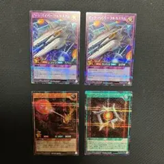 ラッシュデュエル　ビックバイパーフルカスマム　オプション　パワーカプセルレッド