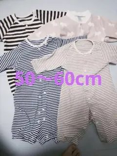 ロンパース　4点　セット　60cm 4着 長袖　まとめ売り　カバーオール