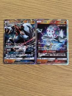 ポケモンカード ルガルガンGX ズガドーンGX ポケカ