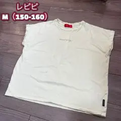 150-160位　repipi armario レピピ　Ｔシャツ