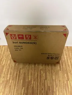 三つ折りすのこ　シングルのサムネイル