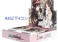 2026年最新】Lose＆Whispの人気アイテム - メルカリ